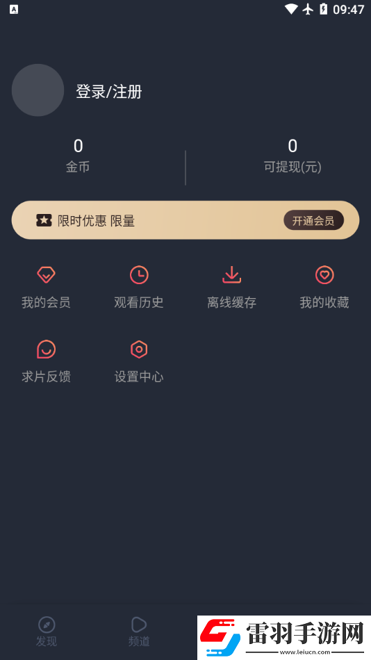男朋友每次都把我腿架他脖子上知乎本地播放版下载-男朋友每次都把我腿架他脖子上知乎投票版互动下载1.5.6.0