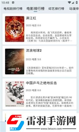 我想进入你的秘密花园电视剧大屏版下载-我想进入你的秘密花园电视剧在线播放版流畅下载1.3