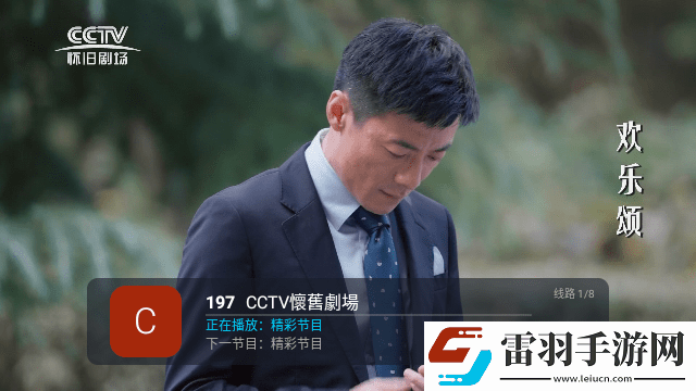 在线妹妹爱大棒棒电视剧免费观看优化版下载-在线妹妹爱大棒棒电视剧免费观看用户评价与评分版下载4.2.5