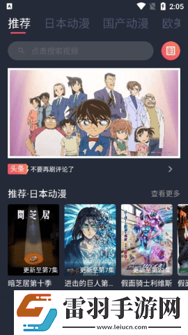 小鸡入水蜜桃免费观看电视剧免费无限次点播版下载-小鸡入水蜜桃免费观看电视剧免费贴纸版挑战下载1.5.5.9