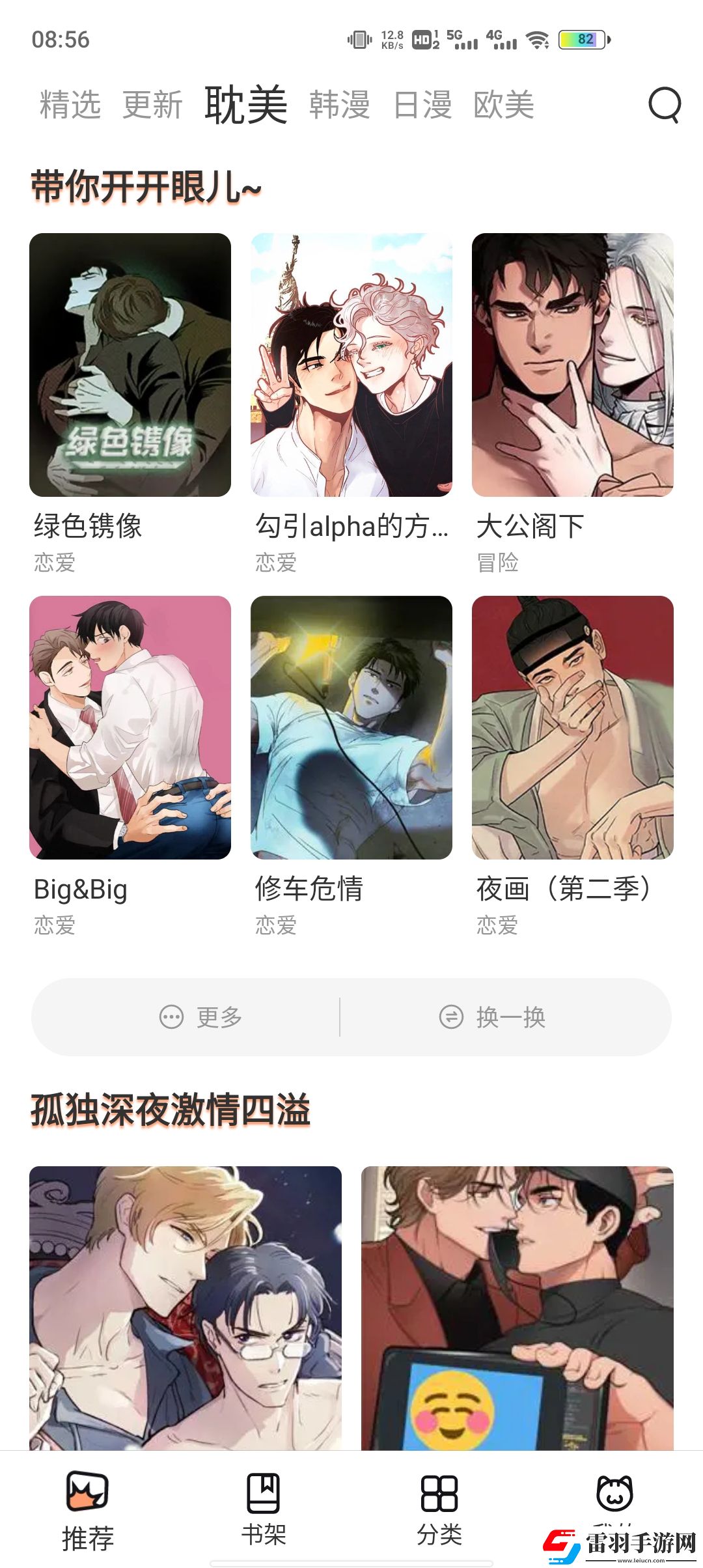 啊~啊~啊~啊~啊~啊~是什么歌无限制观影下载,啊~啊~啊~啊~啊~啊~是什么歌全网影视资源版下载