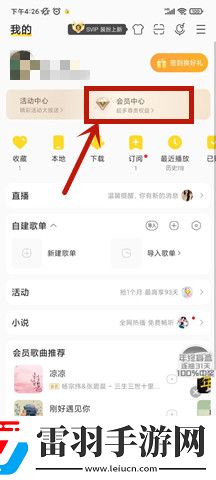 办公室3在线观看免费全集电视剧高清智能版下载-办公室3在线观看免费全集电视剧高清智能字幕生成版下载10.5.5.0