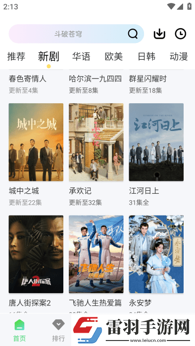 小妇人在线观看免费版电视剧无需会员版下载-小妇人在线观看免费版电视剧滤镜版滤镜下载9.2.0