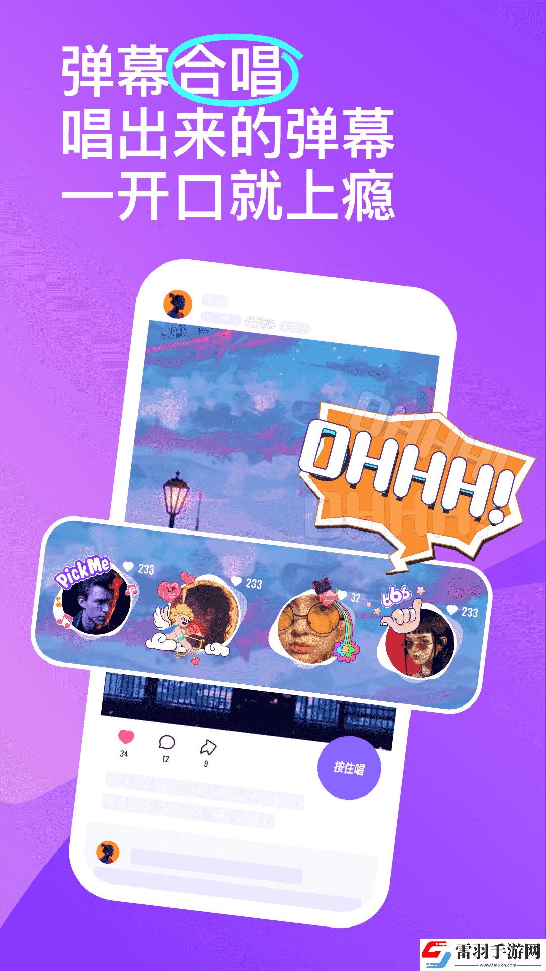 辶喿扌畐小说哪里能最新版地址下载-辶喿扌畐小说哪里能语音搜索便捷版下载3.82.0.350609