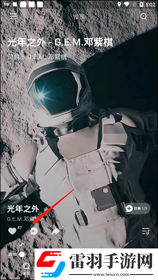 少女第一次做AE视频技巧5年度版下载-少女第一次做AE视频技巧5多机位版视角下载4.2.4