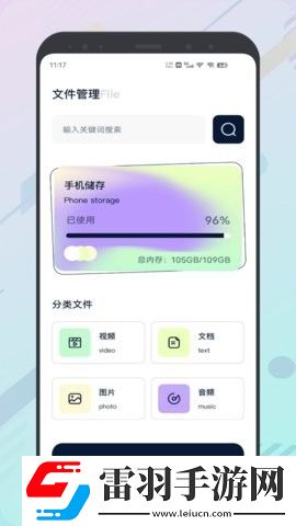 少女和动物狗马猪驴牛小说免费阅读在线观看下载-少女和动物狗马猪驴牛小说免费阅读蓝光收藏版下载1.7