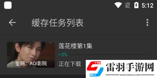 老师和男学生免费观看电视剧独享版下载-老师和男学生免费观看电视剧二次元版宅文化合集下载2.3.0