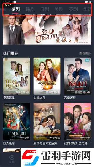 姐姐3激战后厨第5集剧情简介双人版下载-姐姐3激战后厨第5集剧情简介极速版加载下载1.5.5.7