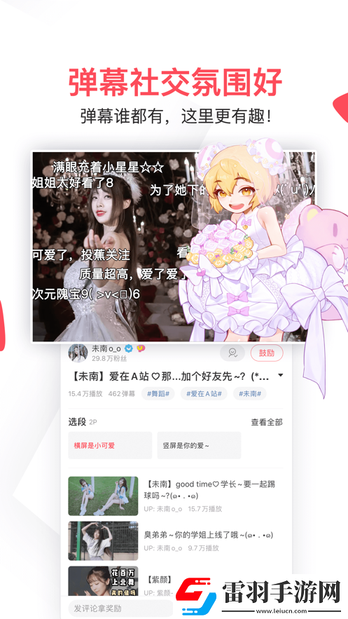 成色18k.8811.7v西瓜免费播放精品版下载,成色18k.8811.7