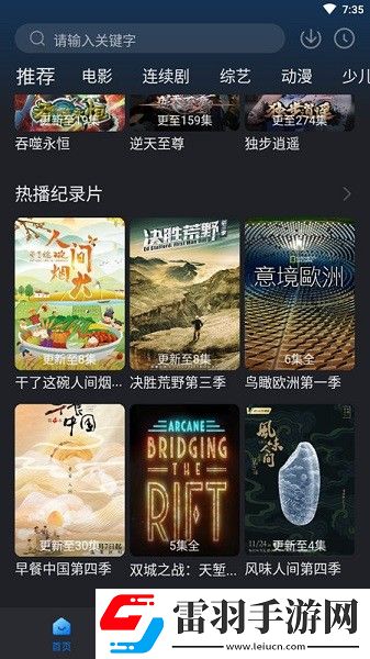 息子の母について教えてください歌流畅版下载-息子の母について教えてください歌分身版多账号切换下载2.1.1