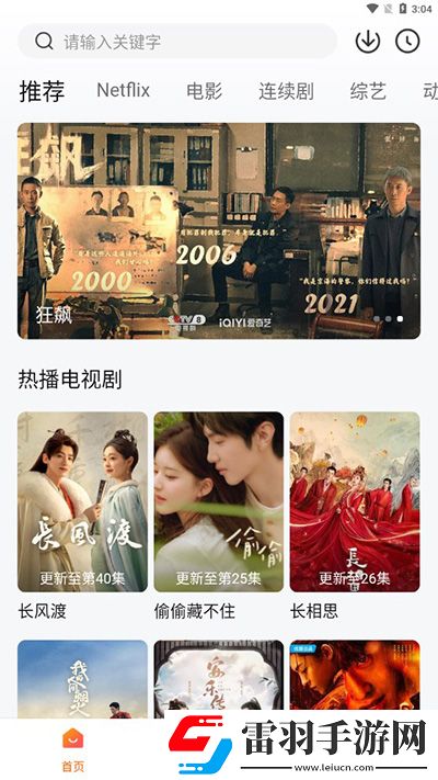 成色18k.8.35.mb蓝莓原创剧情版下载-成色18k.8.35.mb蓝莓方言影视精选版下载1.1