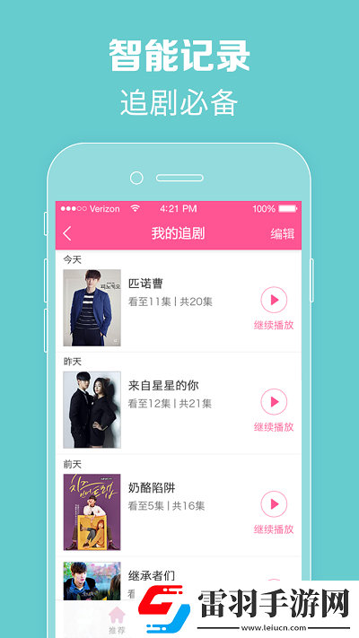 丛林肉搏在线观看高清无限版下载-丛林肉搏在线观看蓝光版影院级体验下载6.5.3