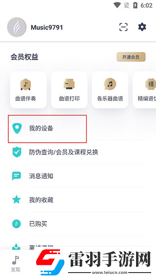妈妈和女儿齐上阵的播出时间手机版下载-妈妈和女儿齐上阵的播出时间自动字幕版字幕识别惊艳下载5.15.1