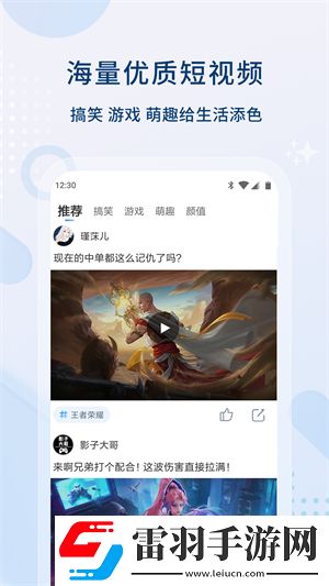 3ce水蜜桃唇蜜省流版下载-3ce水蜜桃唇蜜立体版立体声效炸裂下载1.2.6