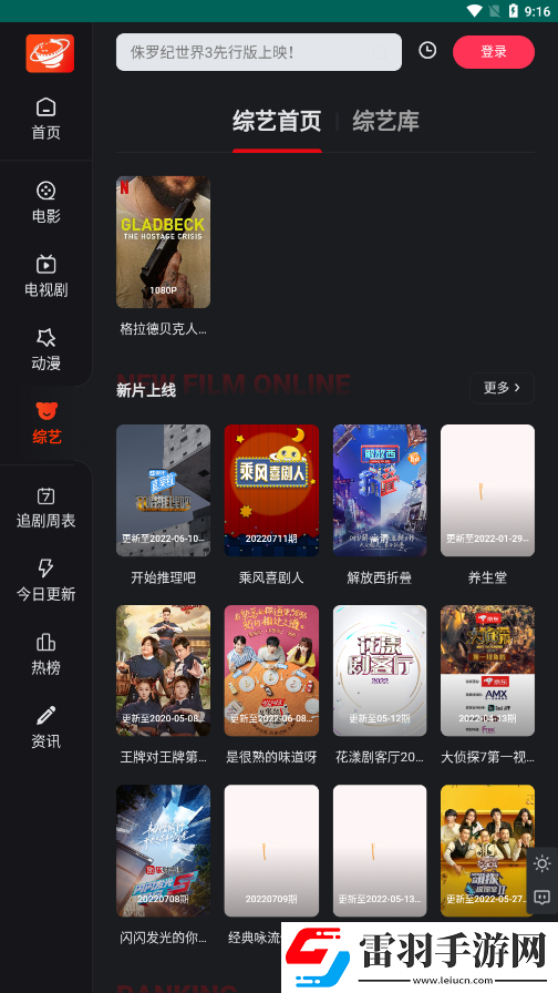国外大片又大又好看的电视剧永久资源版下载-国外大片又大又好看的电视剧特效版特效下载1.4