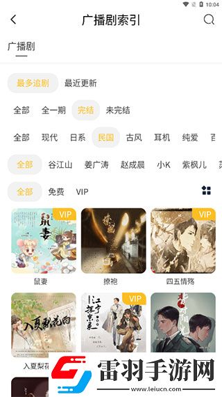 日韩大片免费2023年最新电视剧倍速版下载-日韩大片免费2023年最新电视剧护眼版长时间阅读下载2.5