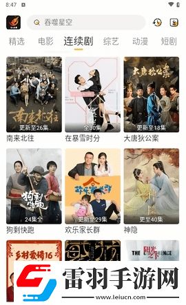 少女高清在线观看完整版动漫合集版下载-少女高清在线观看完整版动漫4K版极限画质下载1.0.5