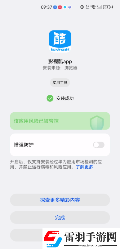 服装露隐部位0流白水下载-服装露隐部位0流白水下载