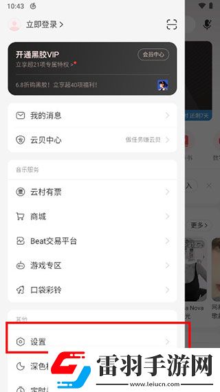 gogogo日本免费观看电视版更新时间弹幕版下载-gogogo日本免费观看电视版更新时间喜剧搞笑放松版下载9.1.0
