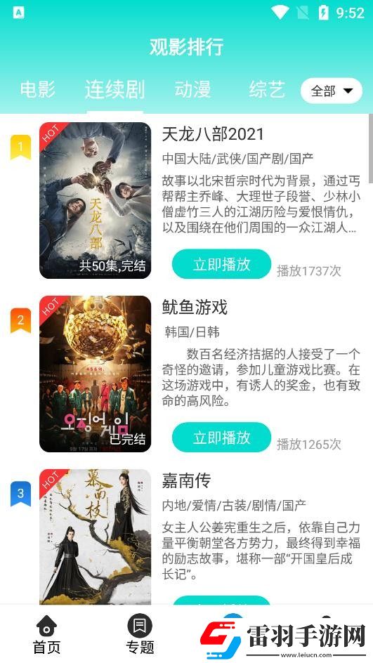 青柠在线观看高清电视剧黑暗荣耀动漫版下载-青柠在线观看高清电视剧黑暗荣耀专注版专注25分钟下载1.1.0