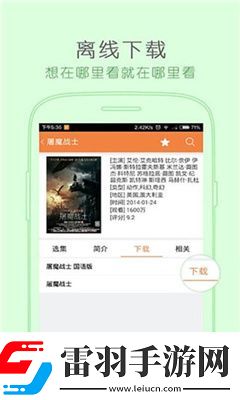 2022精品产品综推荐二区三区推荐排行榜下载-2022精品产品综推荐二区三区推荐排行榜下载