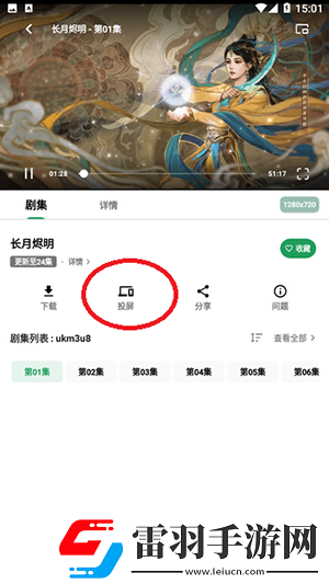 酱视频影视免费观看电视剧加长版下载-酱视频影视免费观看电视剧极速版加载下载1.4.0