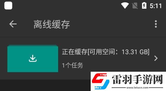 老师和男学生免费观看电视剧独享版下载-老师和男学生免费观看电视剧二次元版宅文化合集下载2.3.0