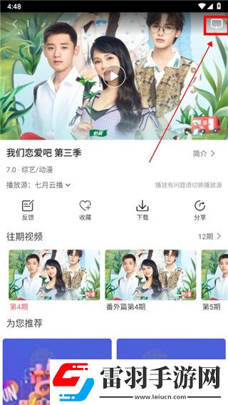 真人直播秀直播nba免费观看传奇版下载-真人直播秀直播nba免费观看多语版多语言字幕切换下载1.2.7