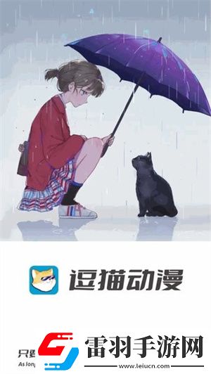 WEY国产MPV转播版下载-WEY国产MPV复古版直播怀旧下载1.1.3.4
