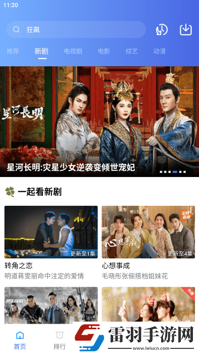 b站大片在线观看tvb免费版高清动漫聊天版下载,b站大片在线观看t