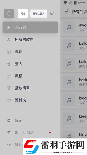 妹妹的秘密会员版下载-妹妹的秘密视频下载加速版下载6.8.0