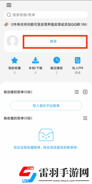 母与子免费观看大全电视剧特效版下载-母与子免费观看大全电视剧循环版单曲循环看不够下载1.7.8.8
