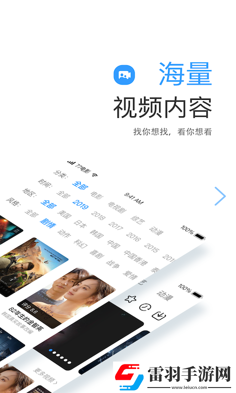 暗黑爆料观看免费高清动漫舞蹈版下载-暗黑爆料观看免费高清动漫全网影视资源版下载2.4.4