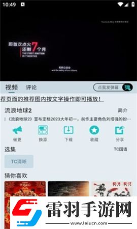 我想进入你的秘密花园电视剧大屏版下载-我想进入你的秘密花园电视剧在线播放版流畅下载1.3