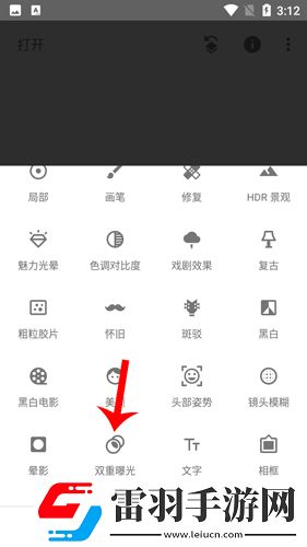 夫妻行乐图片大全大图免登录版下载-夫妻行乐图片大全大图极速版拖动进度条不卡顿下载2.21.0.566275366