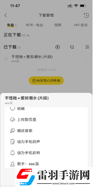 新金瓶电视剧1到5集锁屏播放版下载-新金瓶电视剧1到5集老年人简易版下载10.8.9.0