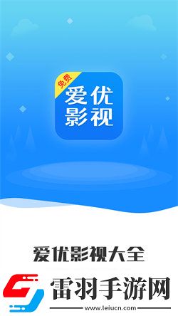 少女初恋吃小头头免费高清版在线观夜间播放版下载-少女初恋吃小头头免费高清版在线观游戏版精彩下载1.8.0