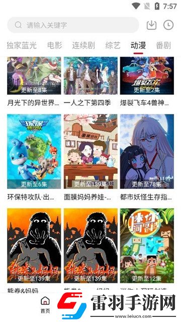 父女大作战1-32集免费观看轻量版下载-父女大作战1-32集免费观看独立制片人版下载1.0.8
