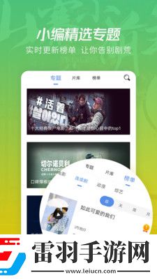 妹妹爱大棒棒免费观看电视剧官方版免费版下载-妹妹爱大棒棒免费观看电视剧官方版4K版画质对比下载1.6.2