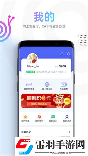 cs1.6劲爆视频直播版下载-cs1.6劲爆视频科幻未来探索版下载2.1.4