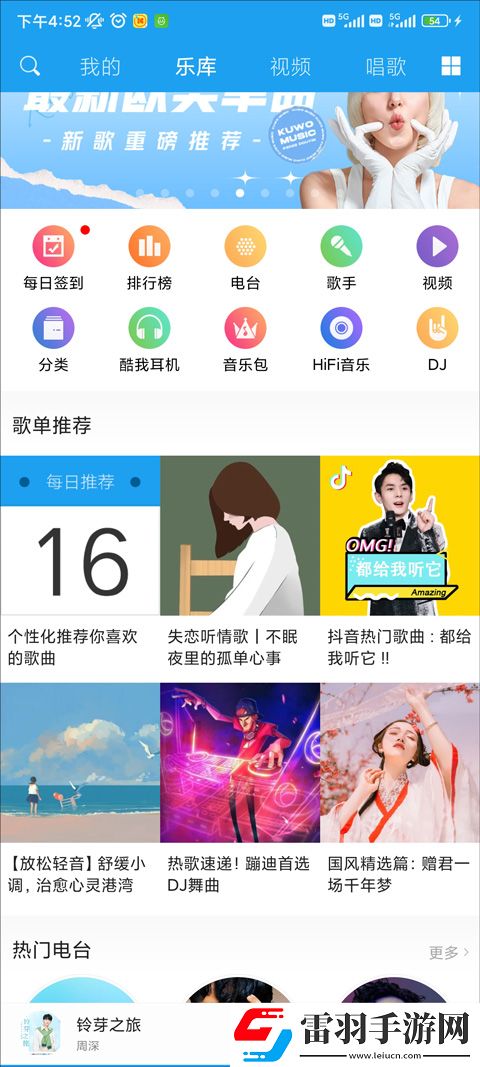 满十八岁免费观看电视剧的软件看低耗版下载-满十八岁免费观看电视剧的软件看8K超高清体验版下载8.5.4.7