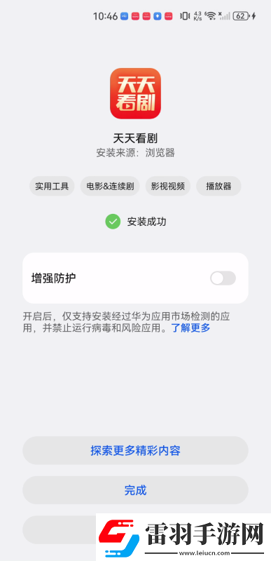 久久摸j久久99九九激情在线下载-久久摸j久久99九九激情在线下载