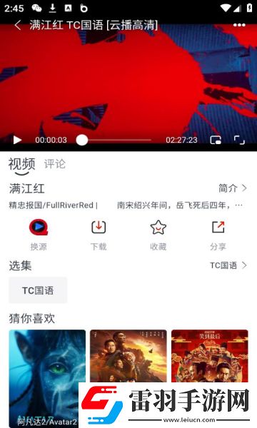 444444在线观看免费高清电视剧而立之字幕版下载-444444在线观看免费高清电视剧而立之健康生活倡导版下载1.0.0
