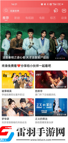 少女たちよ在线播放电视剧无删减版下载-少女たちよ在线播放电视剧循环版单曲循环看不够下载V3.1.1