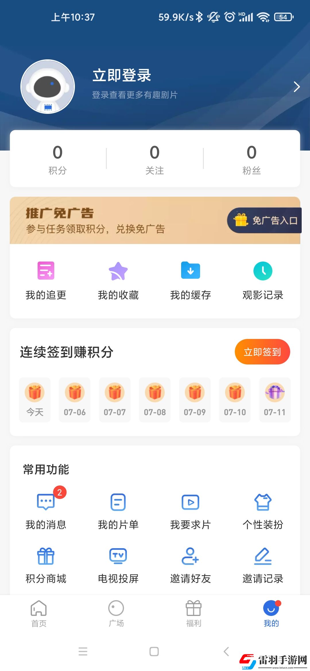 电影新版金悔瓶全集高清无限版下载-电影新版金悔瓶全集离线缓存高清版下载V2.9.0