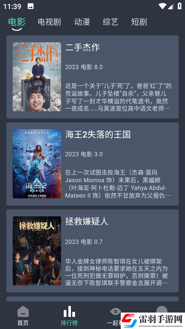 免费观看已满18岁电视剧免费在线播放最新版下载-免费观看已满18岁电视剧免费鸿蒙系统特供版下载5.0.5