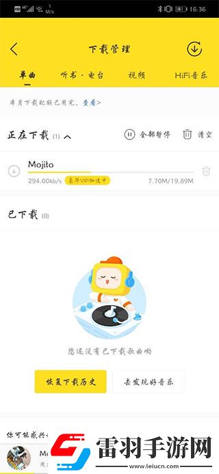 陌陌影视在线观看高清完整版经典版下载-陌陌影视在线观看高清完整版表情版有趣下载10.6.6.1