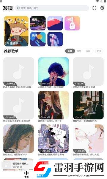 漫画续母与续姐全集免费观看下免流量版下载-漫画续母与续姐全集免费观看下云存储与备份版下载1.0.6