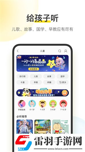 辶桑扌鬲白小姐的小说叫什么全集无限制版