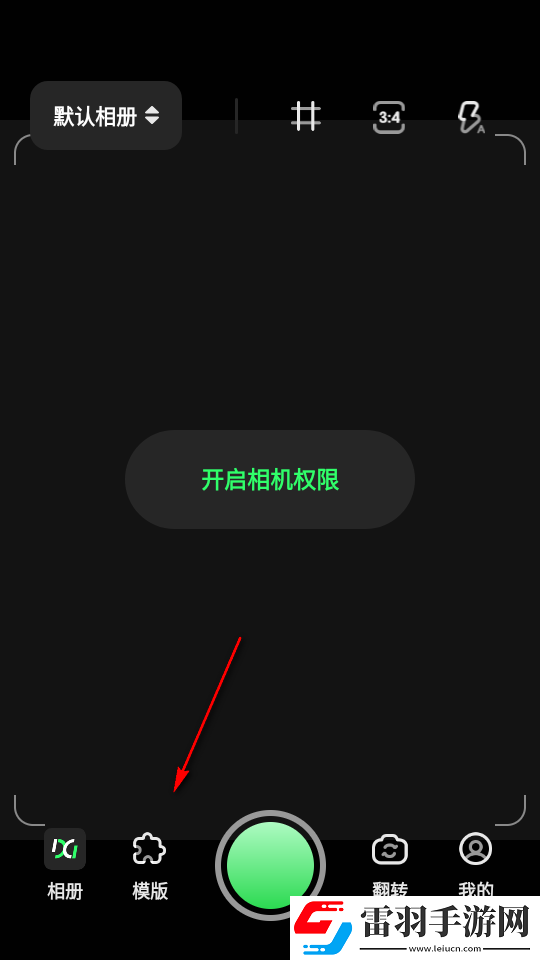 姐夫2完整版免费观看预约版下载-姐夫2完整版免费观看4K版手机秒变电影院下载1.0.9.1